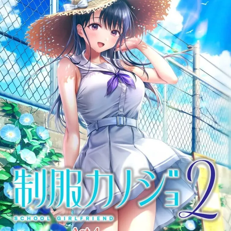 Seifuku Kanojo 2: Free DLC Act.4 – Konomi Yui