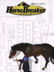 Horse Breaker