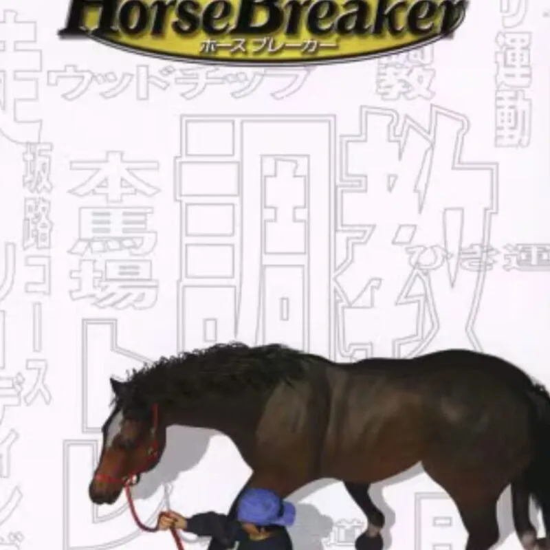 Horse Breaker