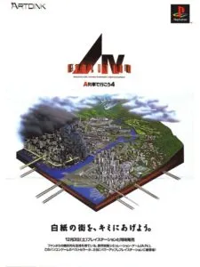 AIV: A Ressha de Ikou 4 – Evolution