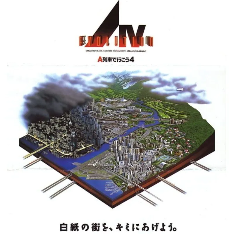 AIV: A Ressha de Ikou 4 – Evolution