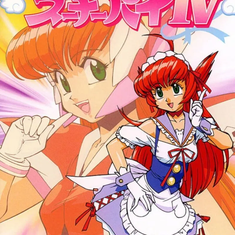 Idol Janshi Suchie-Pai IV
