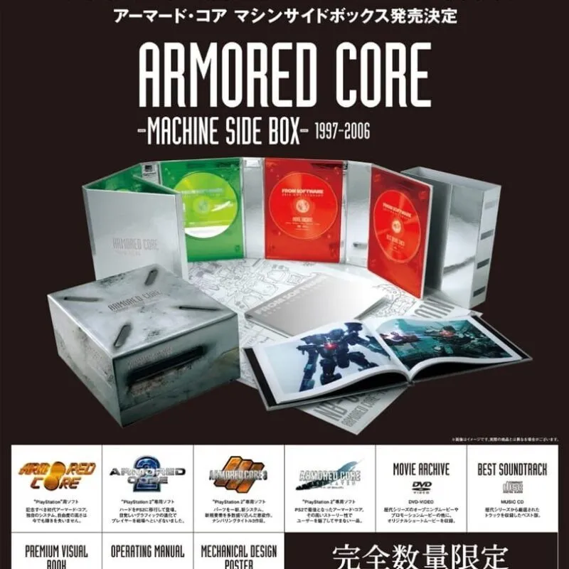 Armored Core: Machine Side Box