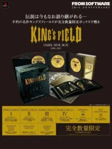 King’s Field: Dark Side Box