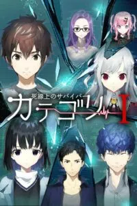 Category I: Shisenjou no Survivor
