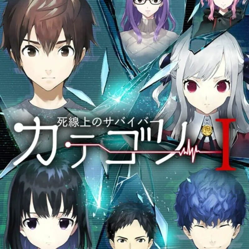 Category I: Shisenjou no Survivor