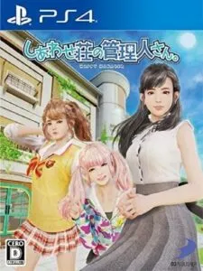 Shiawase Shou no Kanrinin-san