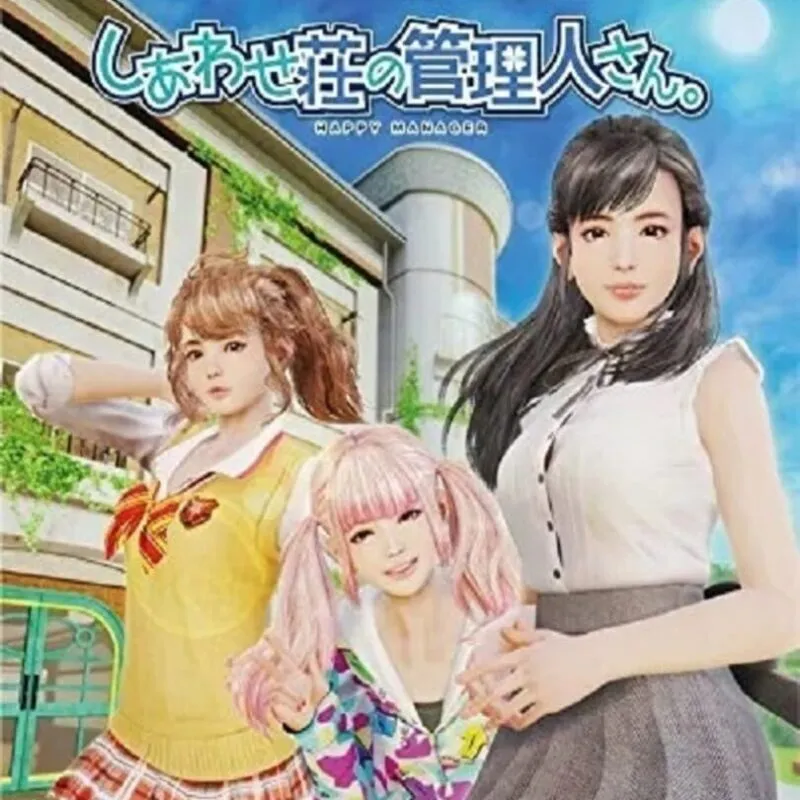 Shiawase Shou no Kanrinin-san