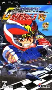 Shinseiki GPX Cyber Formula Vs.