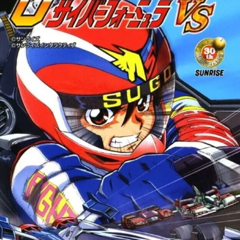Shinseiki GPX Cyber Formula Vs.