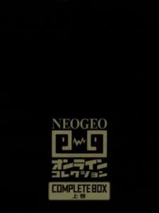 NeoGeo Online Collection Complete Box: Joukan