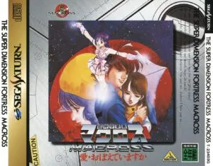 Chou Jikuu Yousai Macross: Ai Oboete Imasuka