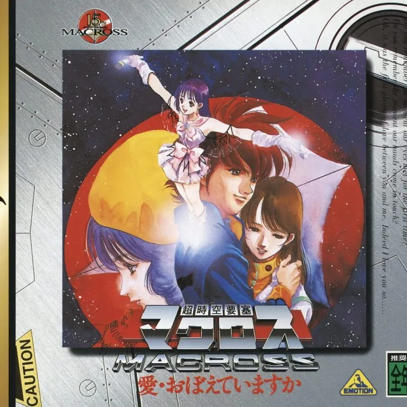 Chou Jikuu Yousai Macross: Ai Oboete Imasuka