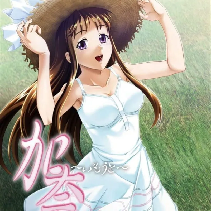 Kana: Imouto – Limited Edition