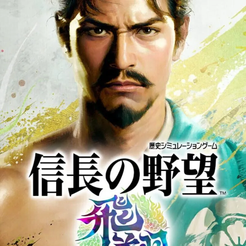 Nobunaga’s Ambition: Hishou