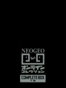 NeoGeo Online Collection Complete Box: Gekkan