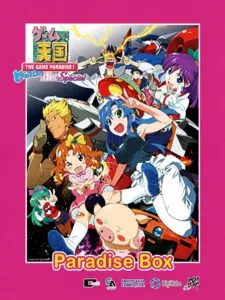 The Game Paradise: Cruisin Mix – Limited Edition