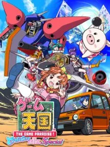 Game Tengoku Cruisin Mix Special