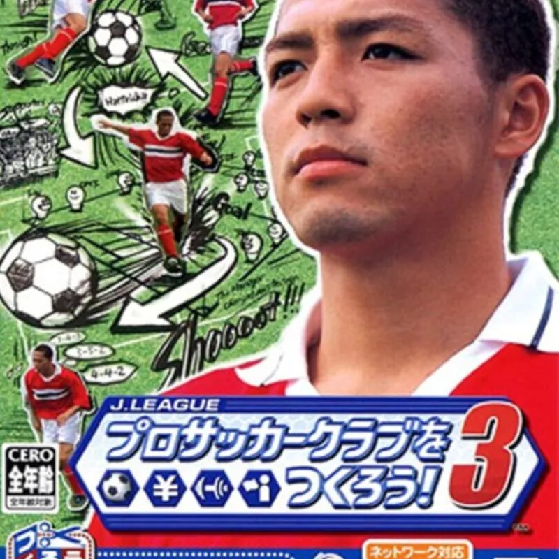 J.League Pro Soccer Club wo Tsukurou! 3