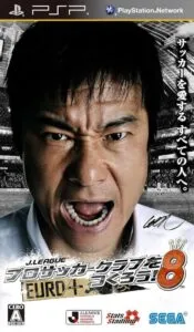 J.League Pro Soccer Club wo Tsukurou! 8: Euro +