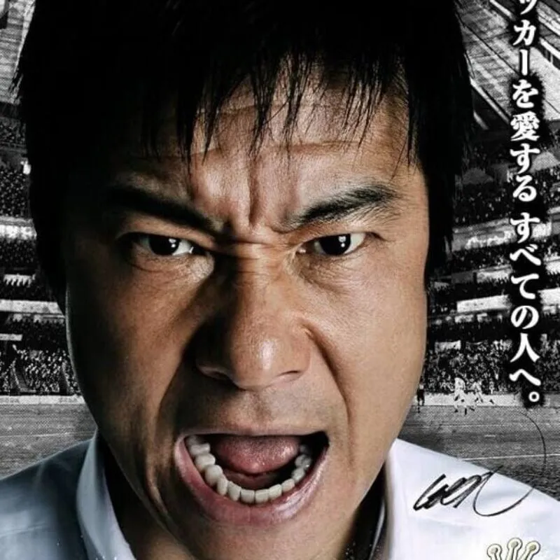 J.League Pro Soccer Club wo Tsukurou! 8: Euro +