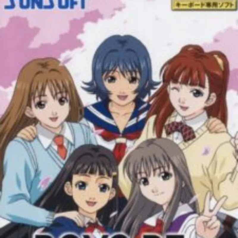 Typing Renai Hakusho: Boys Be…