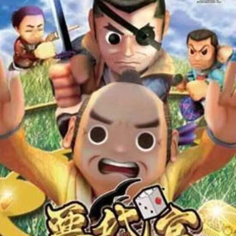 Akudaikan Manyuuki: Seigi no Yaiba