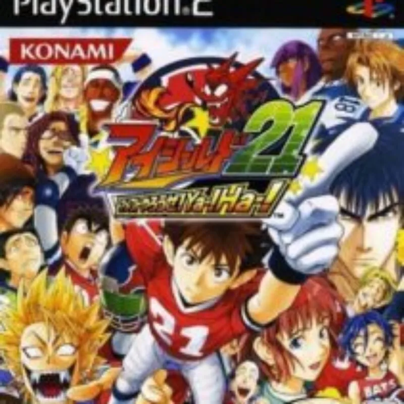Eyeshield 21: AmeFoot Yarouze! Ya! Ha!