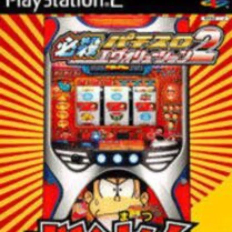 Hissatsu Pachinko Evolution 2: Osomatsu-kun