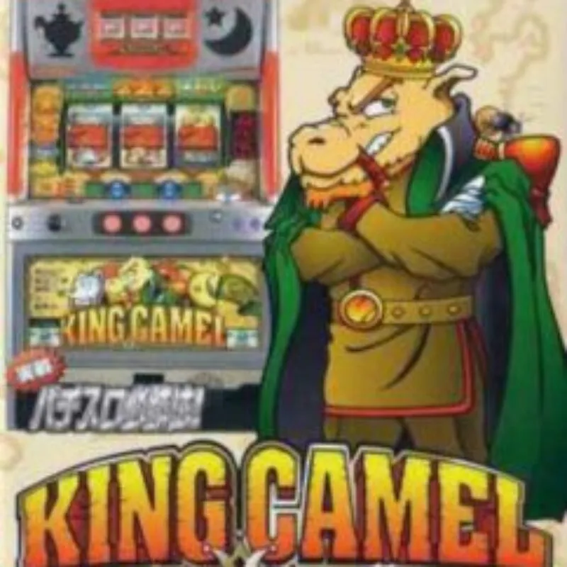Jissen Pachi-Slot Hisshouhou! King Camel