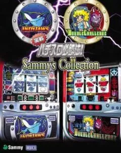 Jissen Pachi-Slot Hisshouhou! Sammy’s Collection