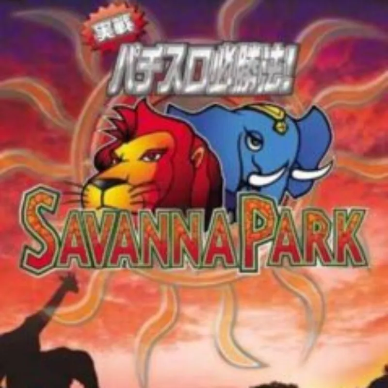 Jissen Pachi-Slot Hisshouhou! Savana Park
