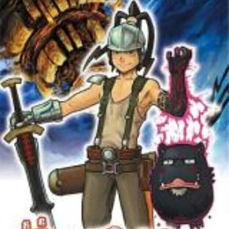 Ore no Dungeon