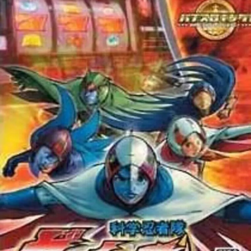 Pachi-Slot King! Kagaku Ninja-Tai Gatchaman