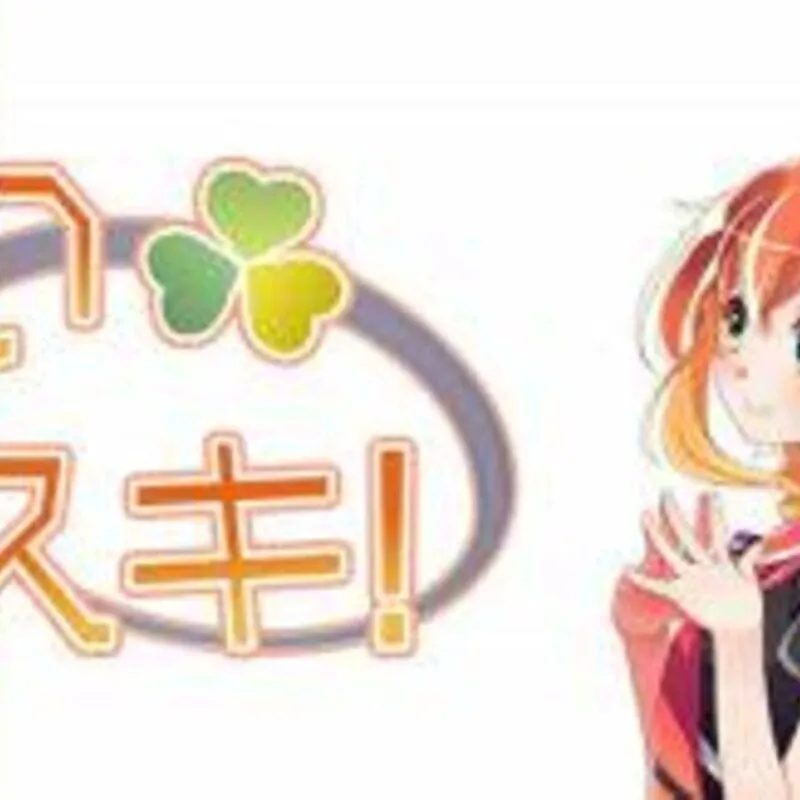 Project Discovery: Daidai Daisuki!
