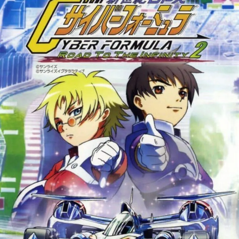 Shinseiki GPX Cyber Formula: Road to the Infinity 2