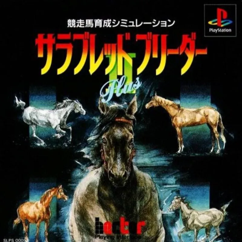Thoroughbred Breeder II Plus