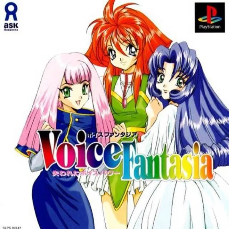 Voice Fantasia: Ushinawareta Voice Power