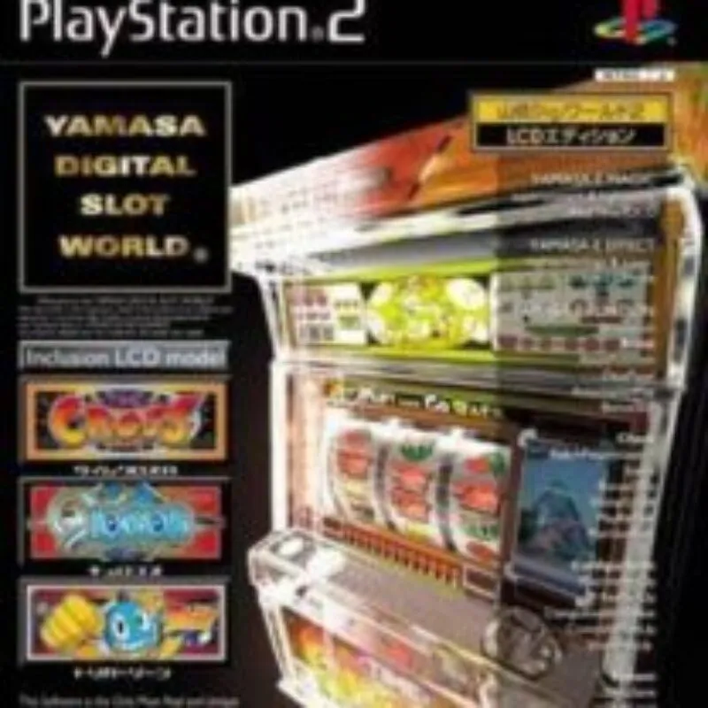 Yamasa Digi World 2: LCD Edition