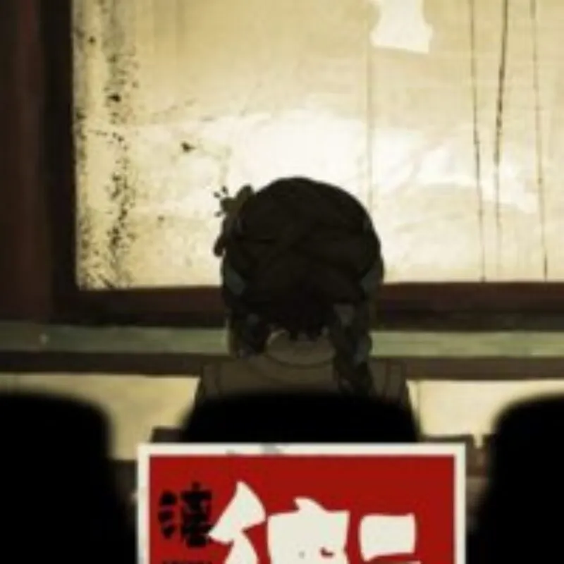 YinYang Street: Separate Ways