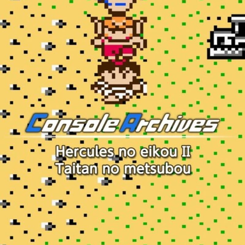 Console Archives: Hercules no Eikou II – Taitan no Metsubou