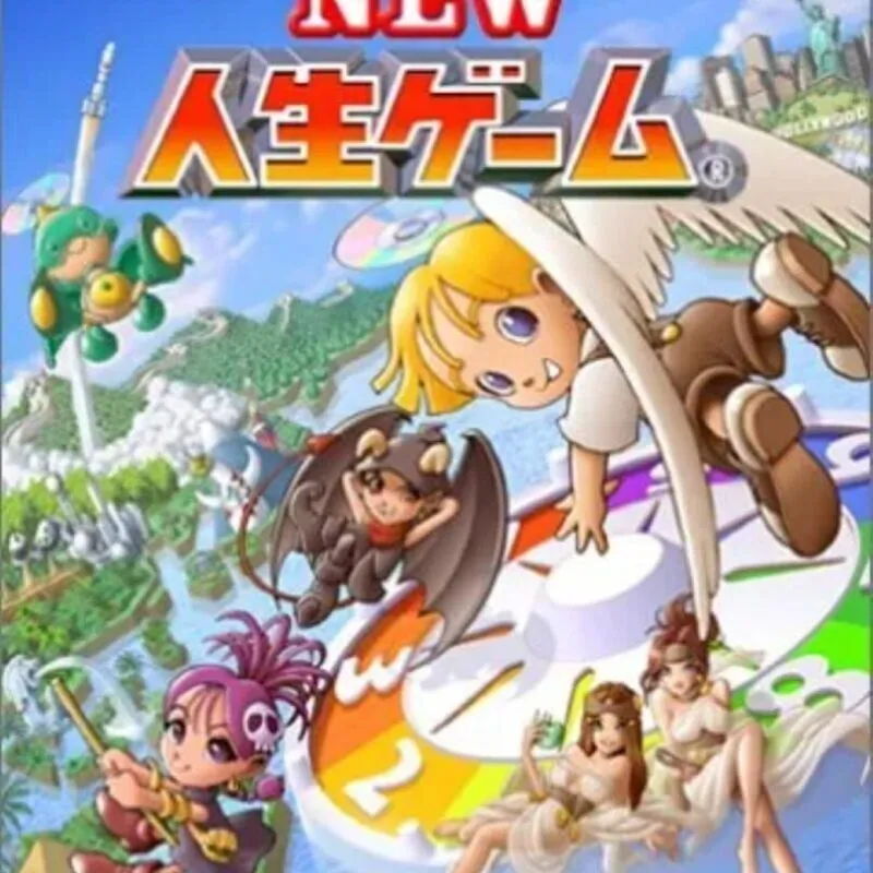 New Jinsei Game