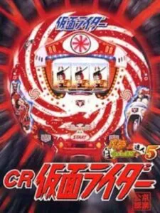 Pachitte Chonmage Tatsujin 5: CR Kamen Rider