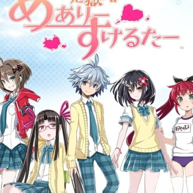 Mary Skelter: Locked Up in Love – Blood High