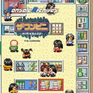 Console Archives: The Conveni