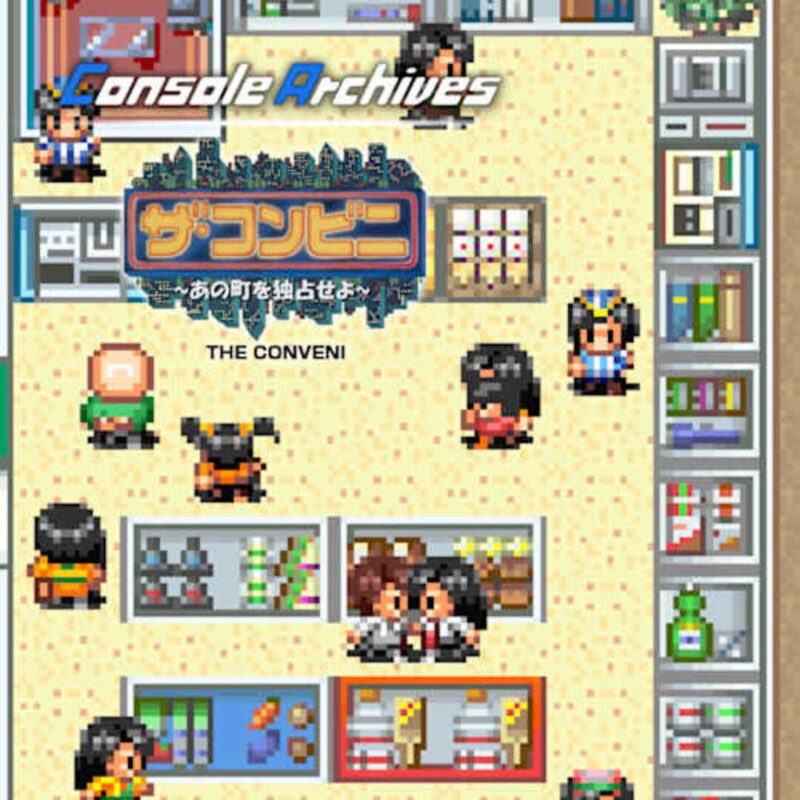 Console Archives: The Conveni
