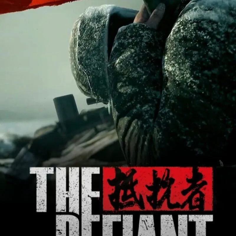 The Defiant