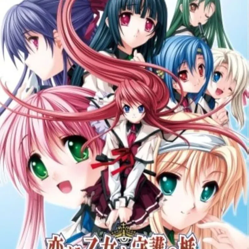 Koisuru Otome to Shugo no Tate: The Shield of Aigis – Koi no Theresia Box