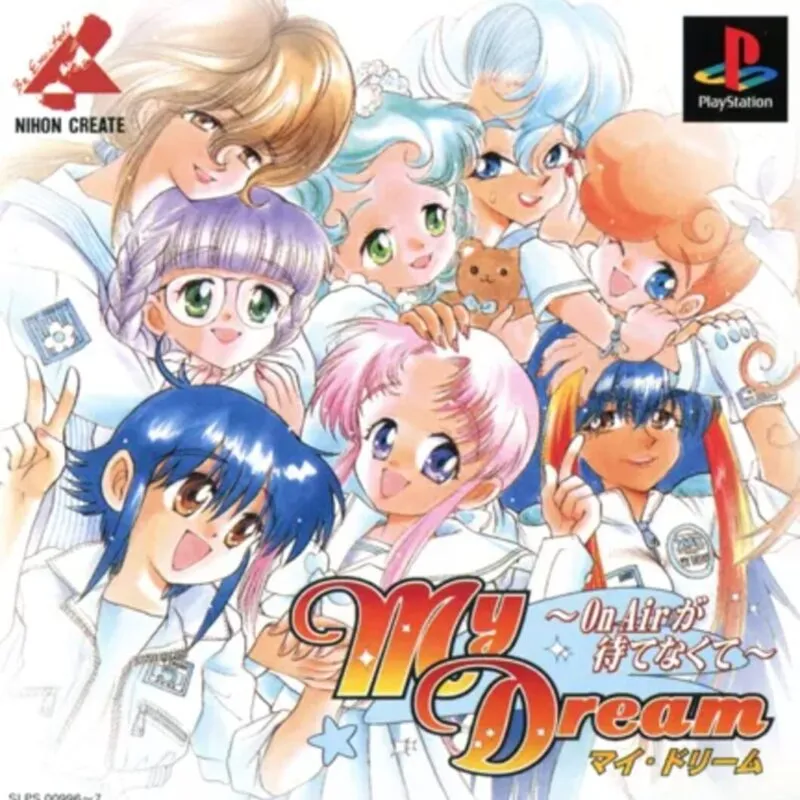 My Dream: On Air ga Matenakute