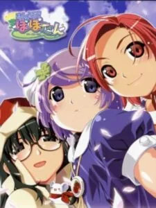 Oshiete! Popotan